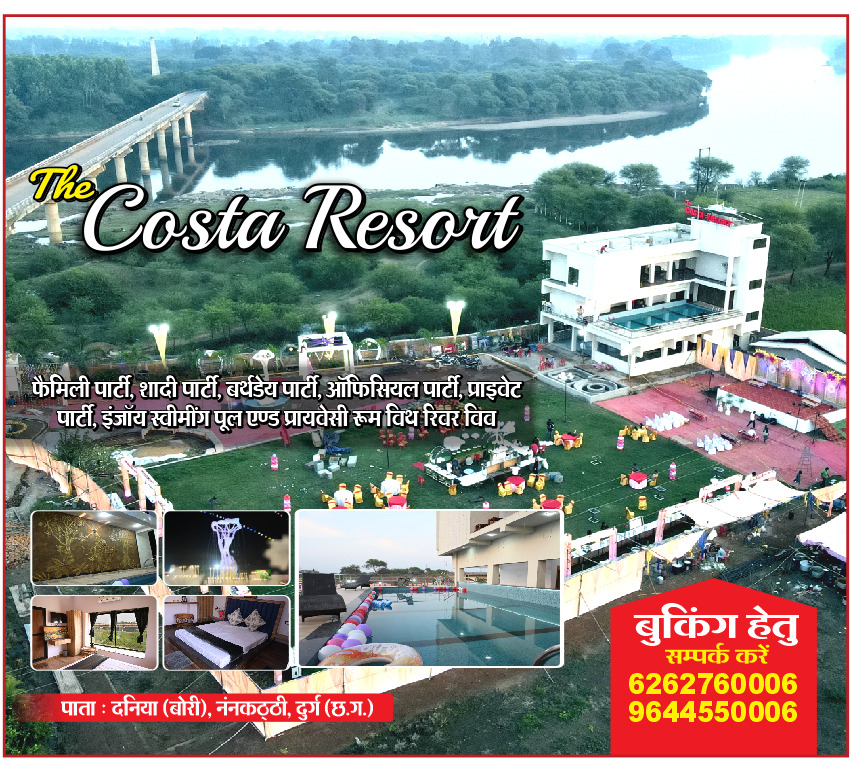 Kosta Resort Daniya, Nankatthi, Bhilai